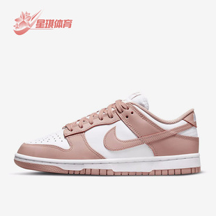 Low 新款 女子休闲舒适复古时尚 Nike DD1503 Dunk 板鞋 118 耐克正品