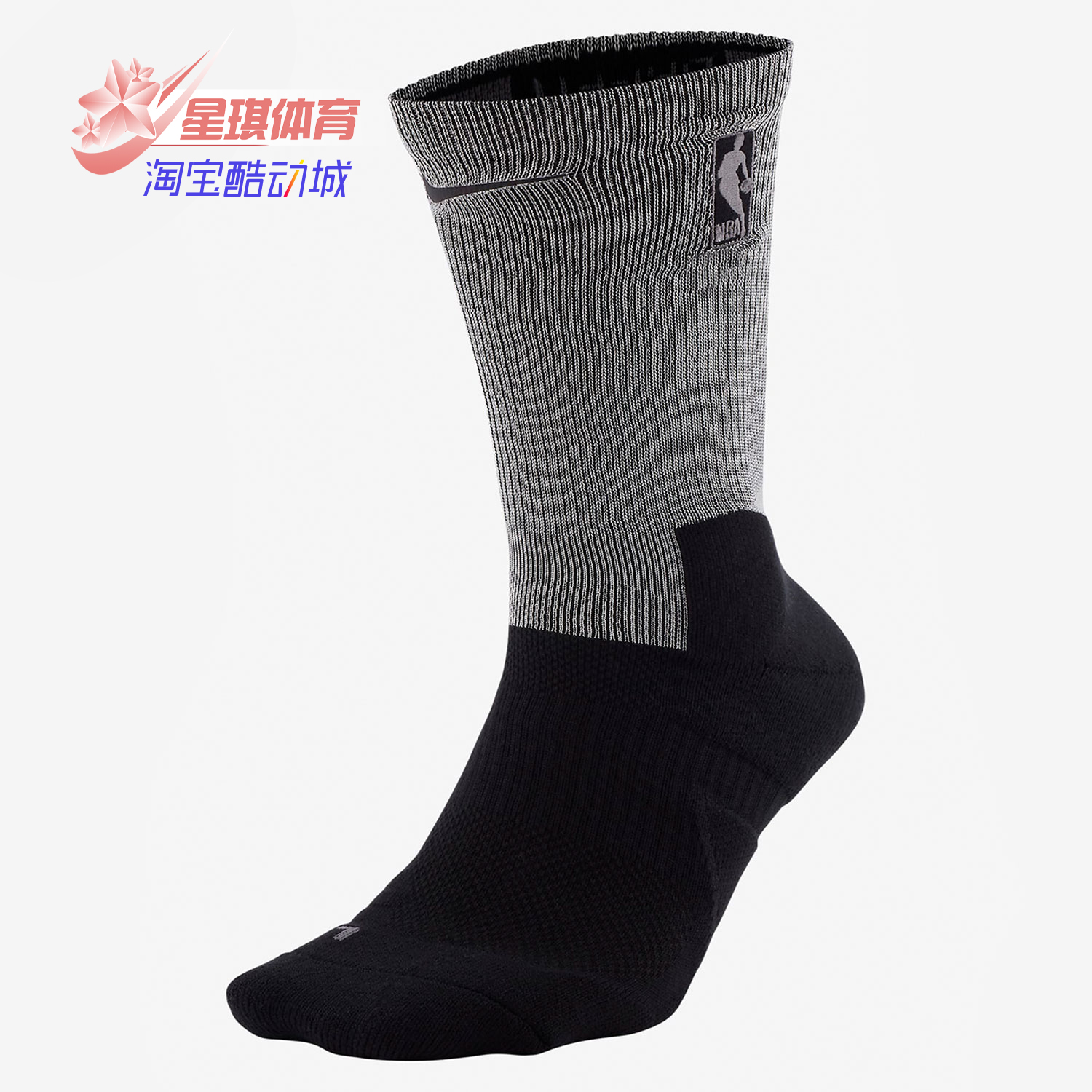 耐克正品男子运动休闲运动袜