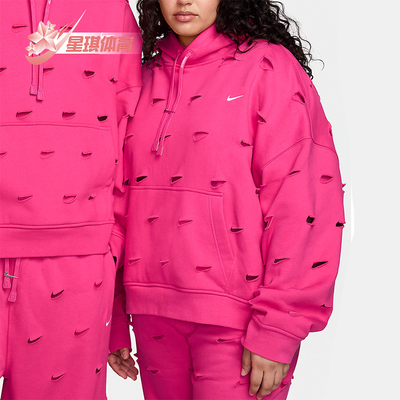 Nike/耐克男女宽松加绒卫衣