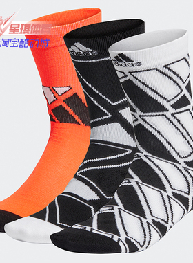 Adidas/阿迪达斯正品新款男女小童Y CREW S 3PP袜子FN1001