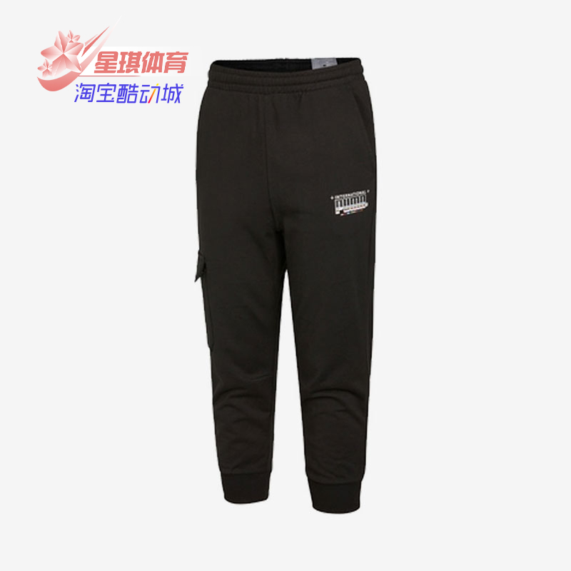 Puma/彪马正品夏季新款男子休闲运动七分裤 534121-01