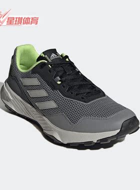 Adidas/阿迪达斯正品Tracefinder男子透气运动耐磨跑步鞋 Q47234