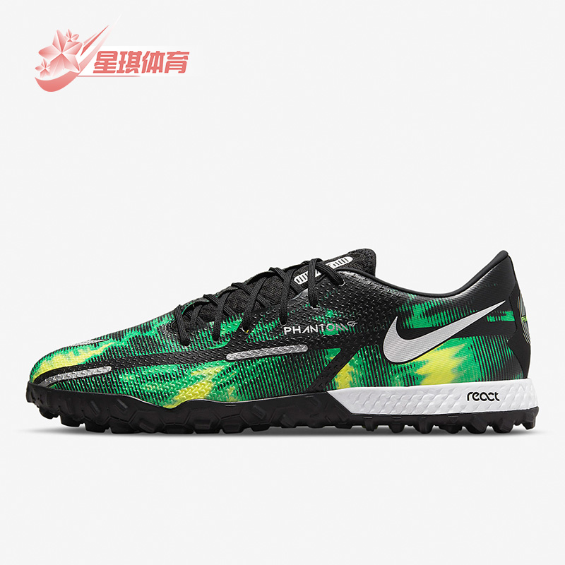 Nike/耐克正品男子足球鞋