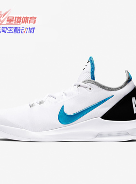 Nike/耐克正品AIR MAX WILDCARD HC男子户外网球运动鞋AO7351-107