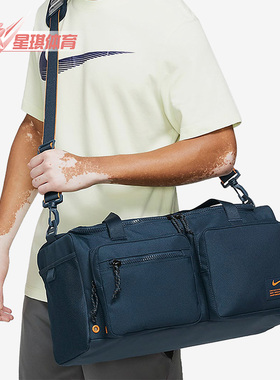 Nike/耐克正品夏季新款男女健身运动拎包挎包CK2795-454