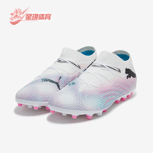 Puma/彪马男子运动足球鞋