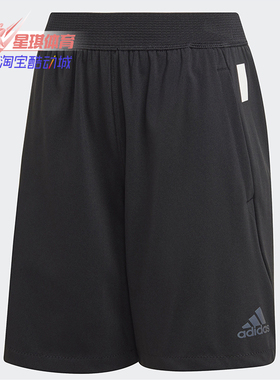 Adidas/阿迪达斯正品 JB TR H.R. SH 大童装训练运动短裤 FM1719