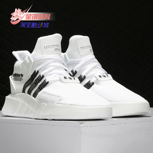 Adidas/阿迪达斯正品三叶草EQT BASK ADV男子运动休闲鞋 FU9398