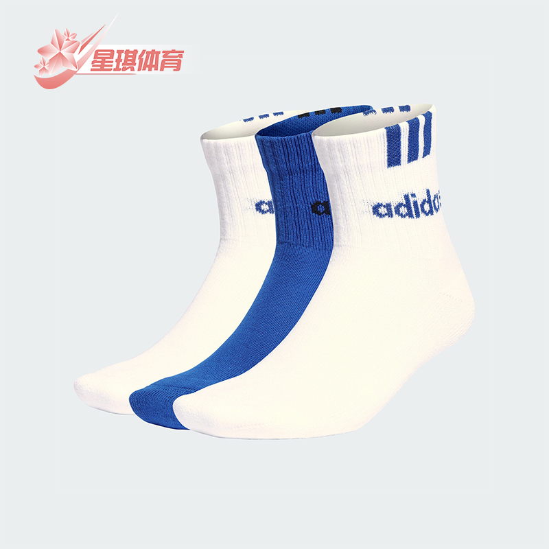 Adidas阿迪达斯男女低筒袜三双装