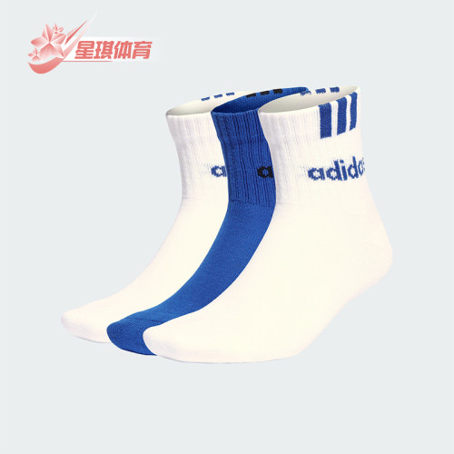 Adidas阿迪达斯男女低筒袜三双装