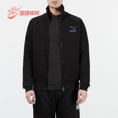 Puma/彪马正品男子夹克