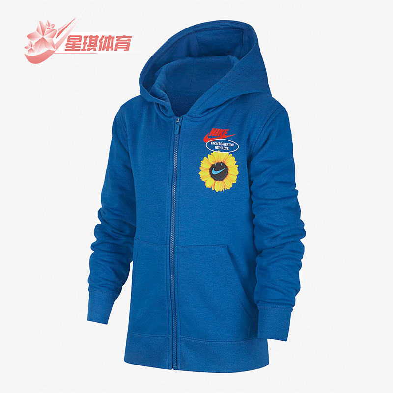 耐克大童拉链开襟宽松连帽外套