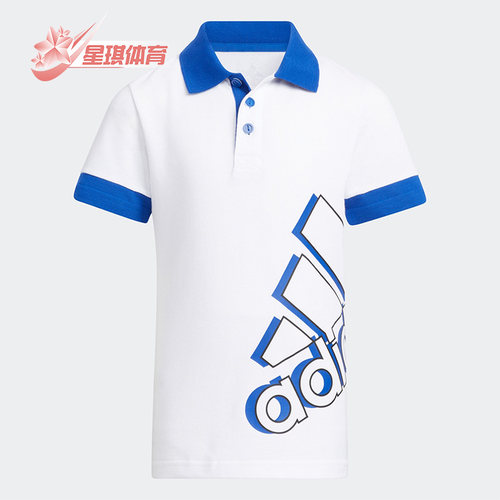 阿迪达斯运动小童翻领短袖T恤衫