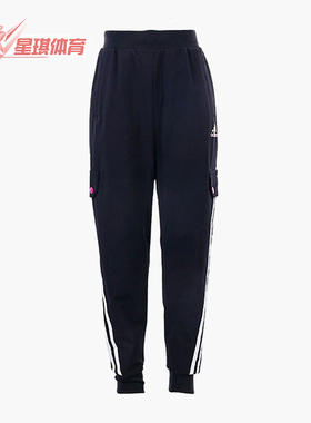 Adidas/阿迪达斯正品新款儿童梭织时尚休闲运动长裤 H45056