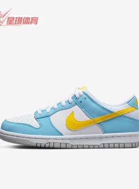 Nike/耐克正品Dunk Low新款女子运动耐磨低帮休闲板鞋 DX3382-400
