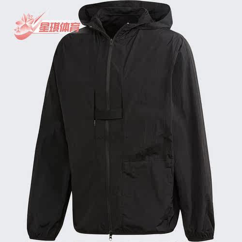 Adidas/阿迪达斯正品新款男子舒适百搭时尚休闲运动服外套FN3011