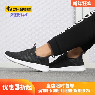 女子休闲跑步鞋 Adidas DB1165 PURE CLOUDFOAM 阿迪达斯正品 NEO