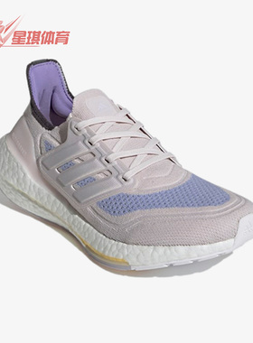 Adidas/阿迪达斯正品Ultra Boost 女子舒适运动跑步鞋 S23837