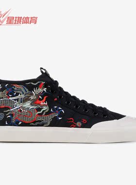 Adidas/阿迪达斯正品三叶草男女运动休闲透气轻便刺绣板鞋 CM7877