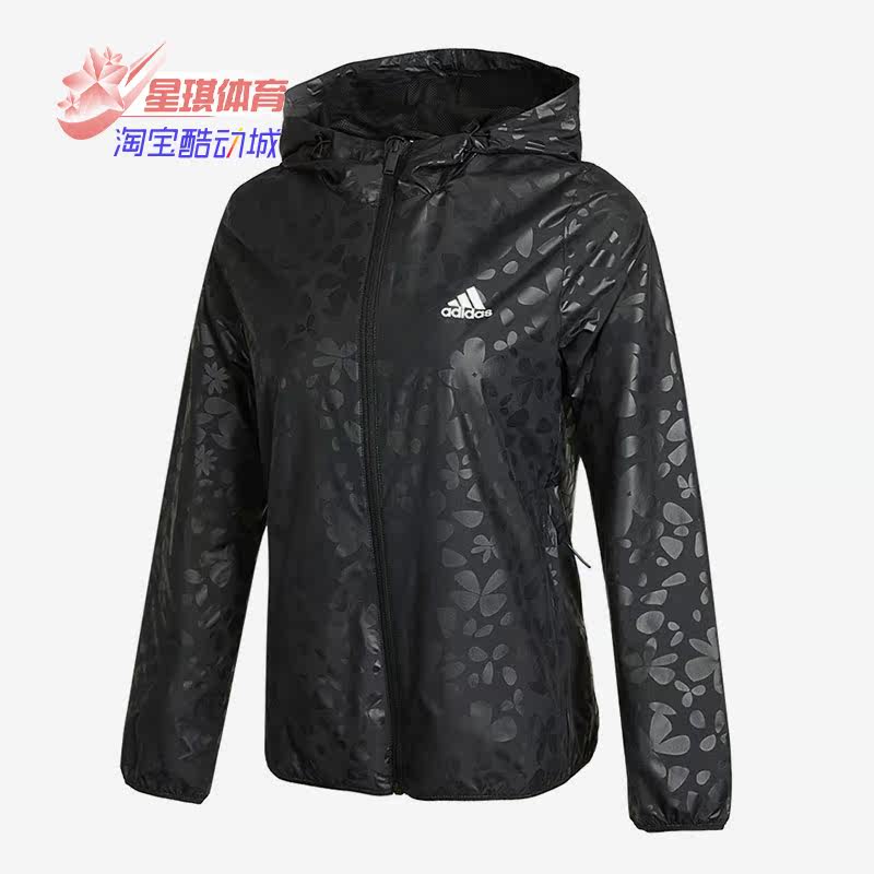Adidas/阿迪达斯正品春季新款运动服休闲防风梭织夹克 GQ0616