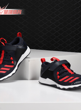 Adidas/阿迪达斯正品 RapidaFlex EL K 儿童童鞋训练运动鞋D97606