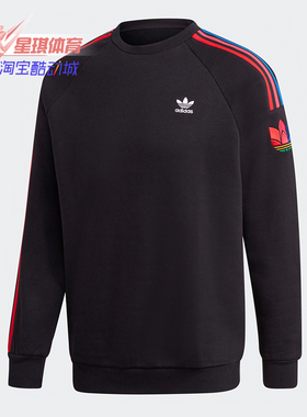 Adidas/阿迪达斯正品三叶草 3D  3 STRP CR男子运动卫衣 GE0804