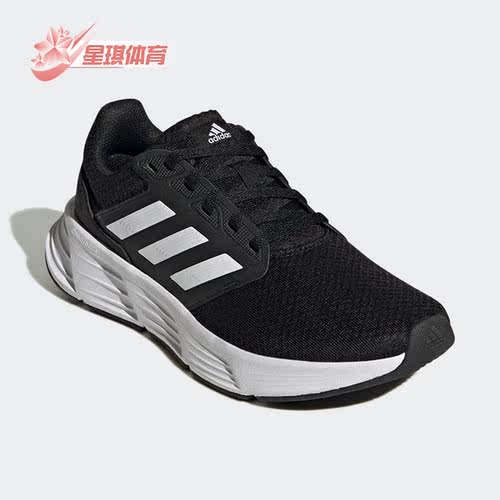 Adidas/阿迪达斯男子跑步鞋