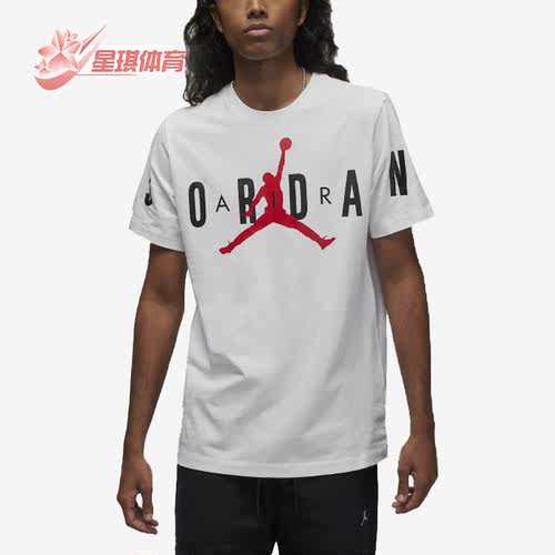 耐克男子运动健身休闲圆领短袖