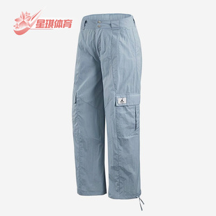 DM5176 JORDAN女子高腰宽松梭织机能阔腿裤 366 耐克正品 Nike