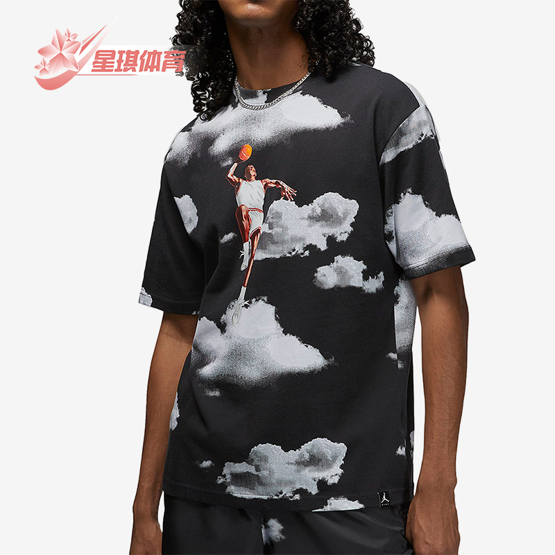 Nike/耐克男子休闲短袖T恤