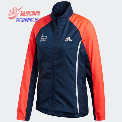 女子跑步运动休闲外套阿迪达斯