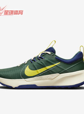Nike/耐克正品Juniper Trail 2新款男子轻便运动跑步鞋DM0822-301