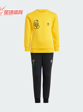 Adidas/阿迪达斯正品三叶草小童经典运动休闲时尚套装II0843