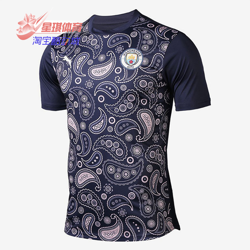 彪马puma正品男子球迷版运动t恤