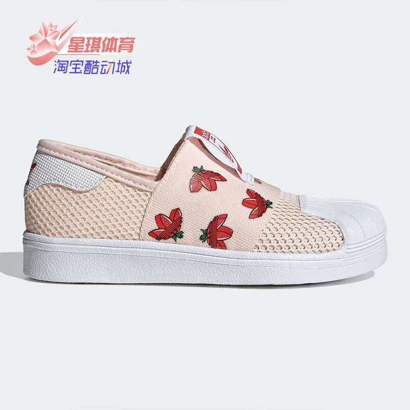 adidas阿迪达斯春季透气运动鞋