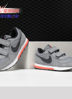 Nike/耐克正品 MD RUNNER 2 BTV 男女婴童休闲运动跑步鞋806255