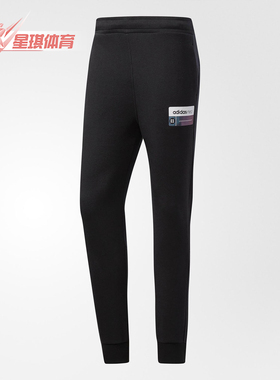 Adidas/阿迪达斯正品夏季新款男子针织运动休闲长裤CD1629
