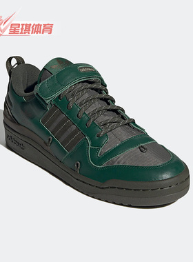 Adidas/阿迪达斯正品三叶草男子运动休闲轻便耐磨低帮板鞋 GV6784