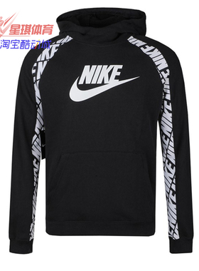 Nike/耐克正品春季B NSW FT ENERGY PO大童连帽卫衣CJ7888