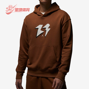 Flight Jordan MVP 男子套头运动连帽衫 281 Nike FQ1871 耐克正品