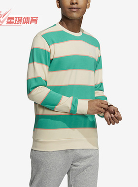 Adidas/阿迪达斯正品新款男女同款休闲运动圆领卫衣IA4961