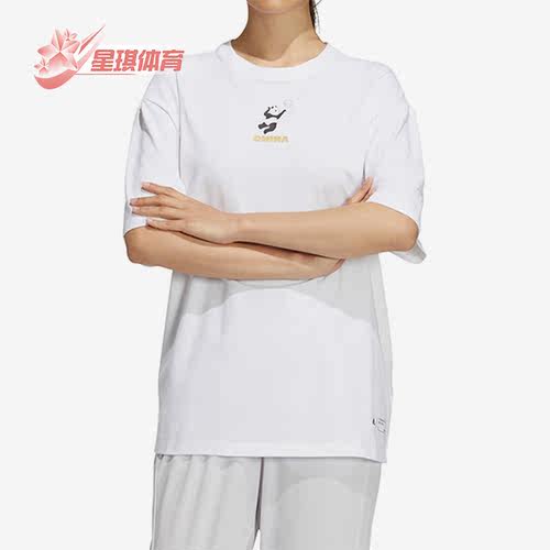 Adidas/阿迪达斯女子运动短袖