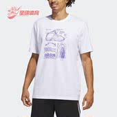 阿迪达斯正品 CRZY Adidas TEE男子休闲篮球运动短袖 IA3264