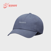 Nike 491 刺绣男女运动遮阳帽CQ9512 耐克正品 夏季