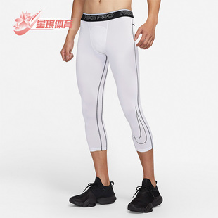 DD1920 PRO男子舒适健身跑步运动训练紧身七分裤 100 耐克正品 Nike