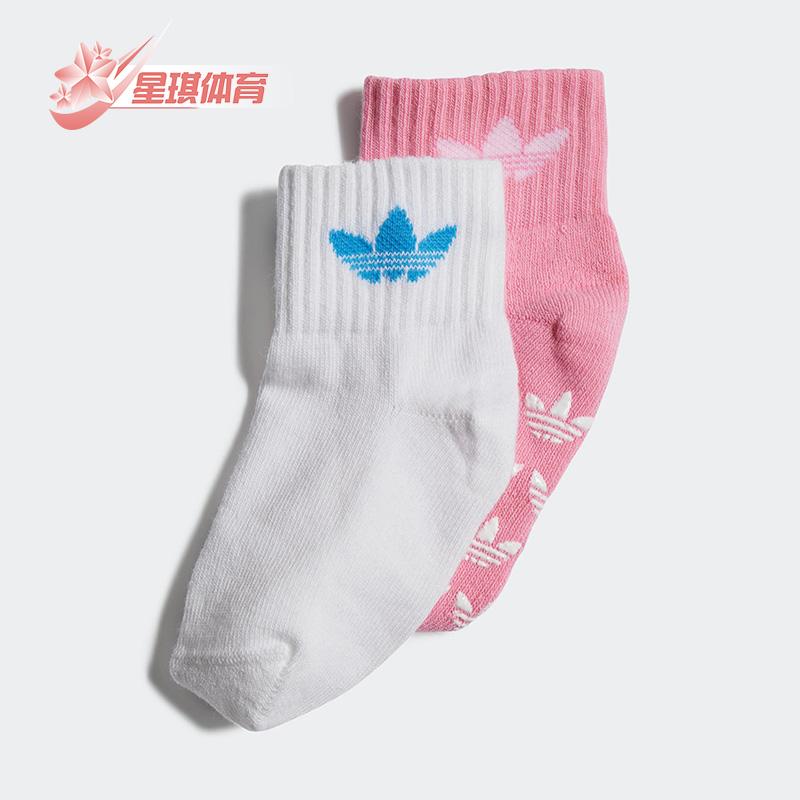 Adidas/阿迪达斯正品三叶草儿童休闲透气耐磨运动袜两双装 HM1696