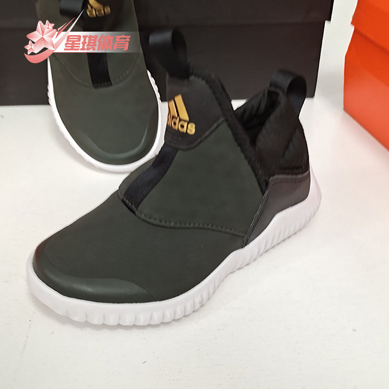 Adidas/阿迪达斯正品 RapidaZen C 小童低帮训练运动休闲鞋EE8121,童鞋/婴儿鞋/亲子鞋,运动鞋,淘宝优惠券,粉丝福利购,淘宝优惠卷
