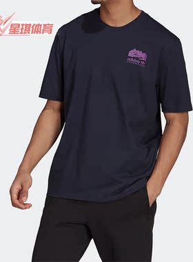 Adidas/阿迪达斯正品三叶草夏季新款男子运动短袖T恤上衣 H13912