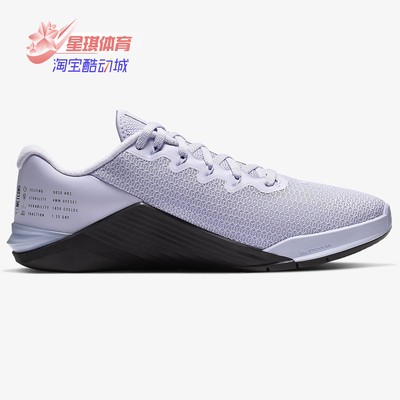 Nike耐克正品新款metcon5训练鞋