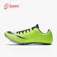 835996 Nike 300 Superfly Elite男子田径跑步鞋 耐克正品 Zoom